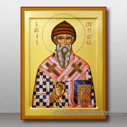 Именная икона Спиридон Тримифунтский — миниатюра № 25