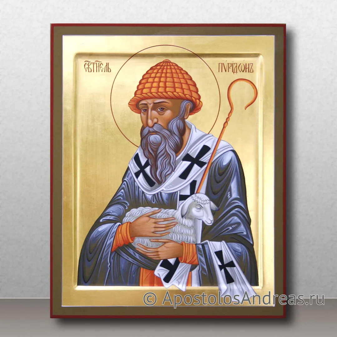 Именная икона Спиридон Тримифунтский (с овечкой), 24х30, 2024 — образец № 27