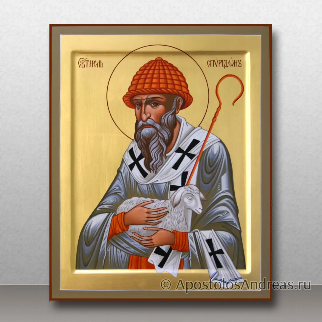 Именная икона на золоте Спиридон Тримифунтский, 24х30, 2024 — образец № 35