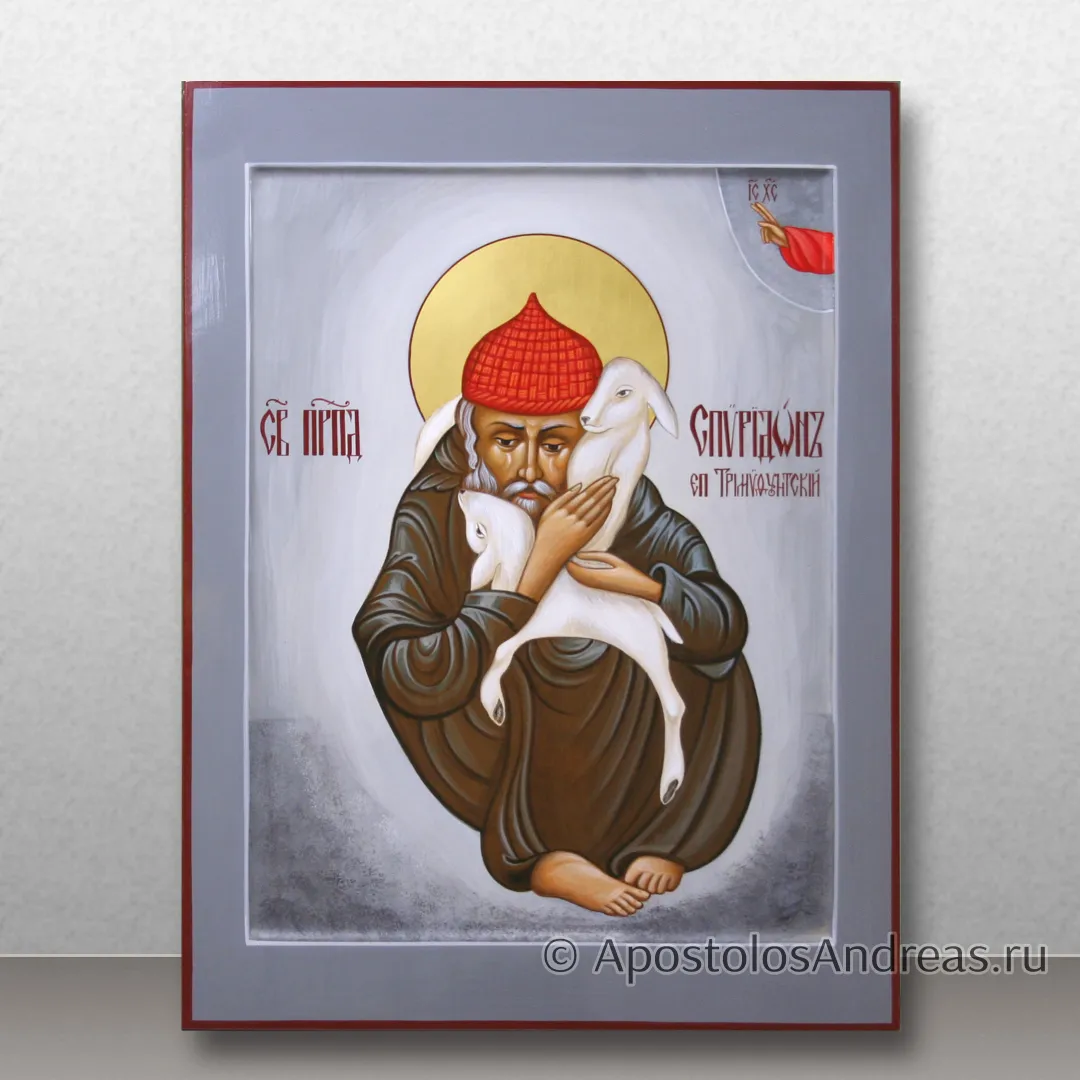 Икона Спиридона Тримифунтского (с овечками), 30х40, 2025 — образец № 46