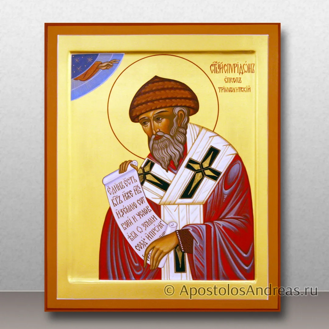 Икона Спиридон Тримифунтский с золочением фона, 24х30, 2026 — образец № 50