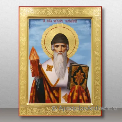 Именная живпописная икона Спиридон Тримифунтский (с гравировкой) — миниатюра № 9