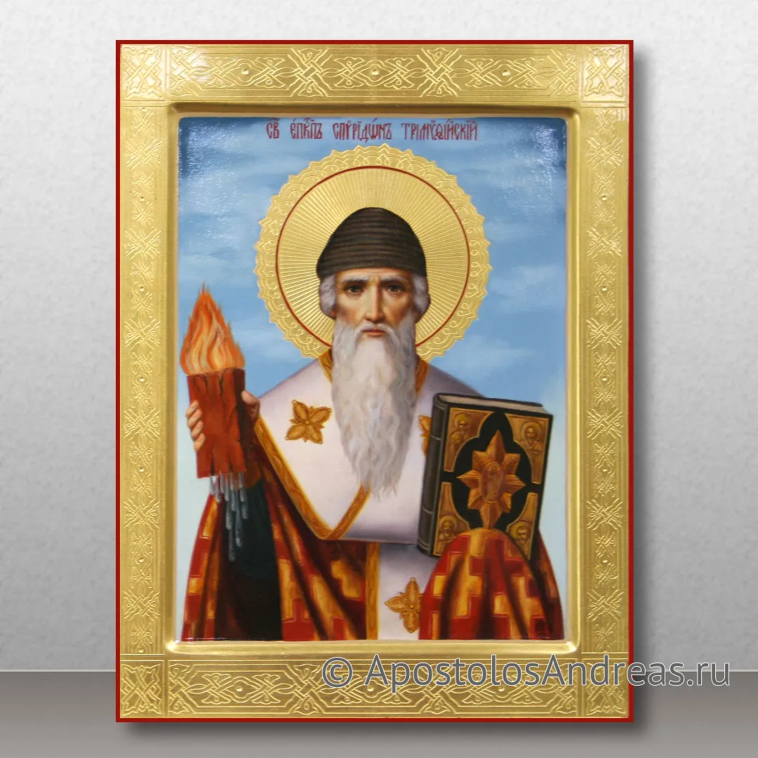 Именная живпописная икона Спиридон Тримифунтский (с гравировкой), 24х30, 2020 — образец № 9