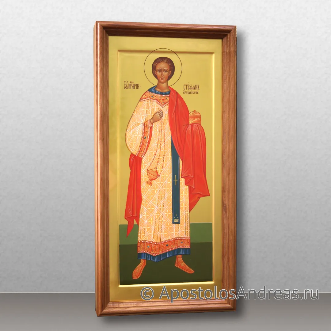 Икона Стефан Архидиакон, первомученик, апостол — образец № 2