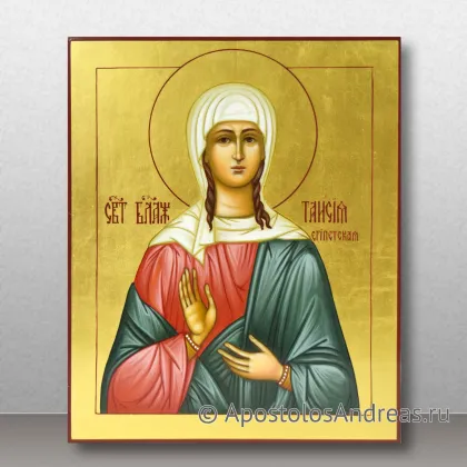 Икона Именные иконы, миниатюра № 