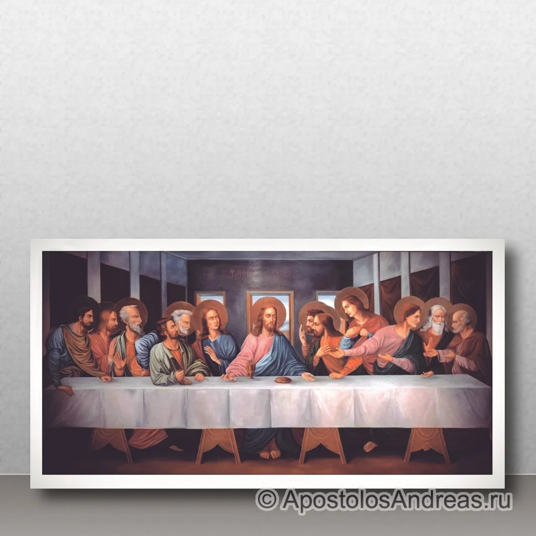 Икона Тайная вечеря, образец № 1