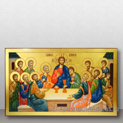 Икона Тайная вечеря, миниатюра № 2