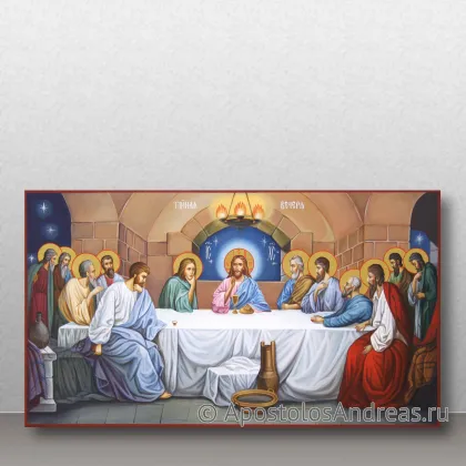 Икона Тайная вечеря, миниатюра № 3