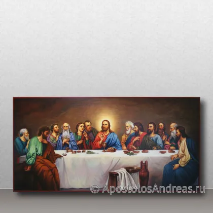 Икона Тайная вечеря (академическое письмо), миниатюра № 5