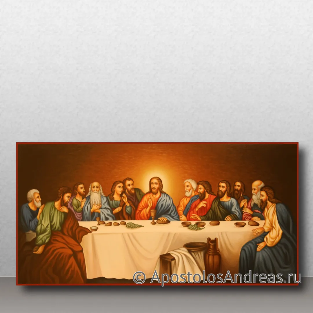 Икона Тайная вечеря (академическое письмо), образец № 6