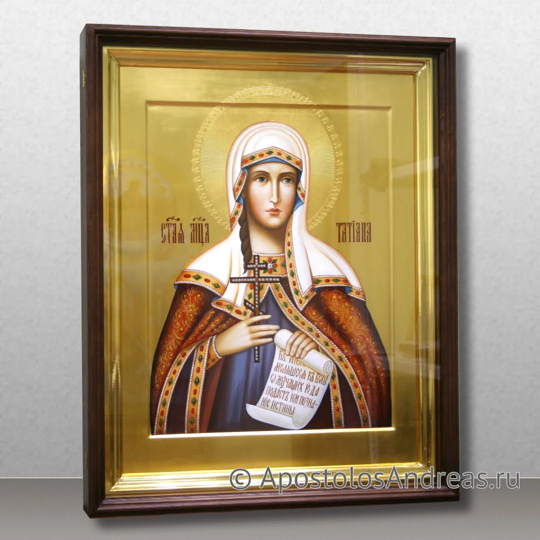 Икона Татьяна Римская, дева, диакониса, мученица, образец № 7