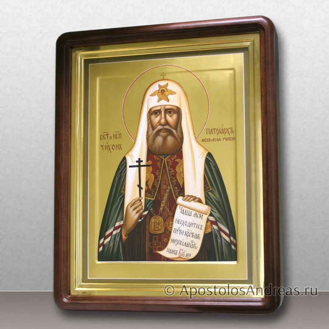Икона Тихон патриарх Московский и всея Руси, святитель, в киоте - 37х47, 2024 — образец № 7
