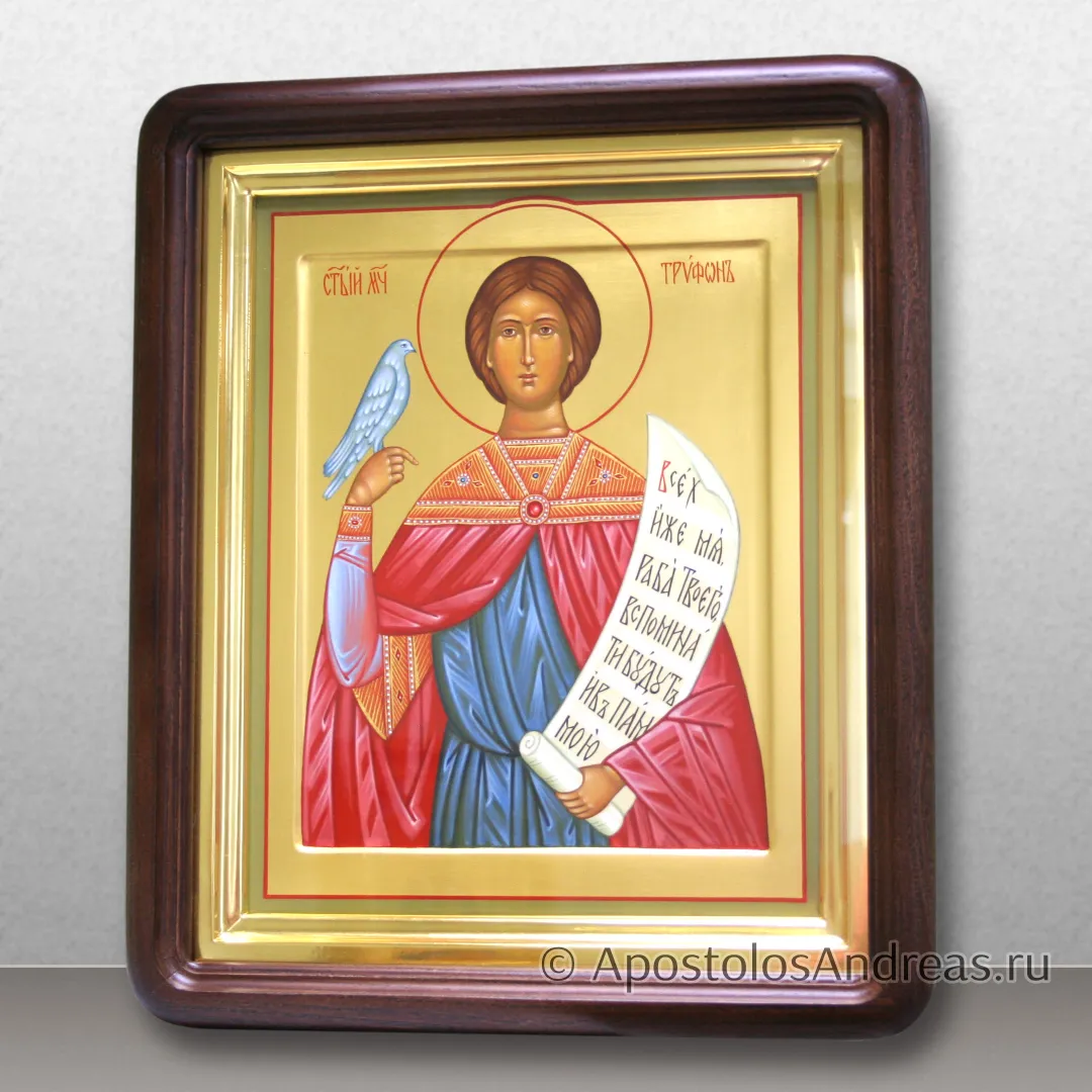 Икона в киоте Трифона мученика, 2025 — образец № 14