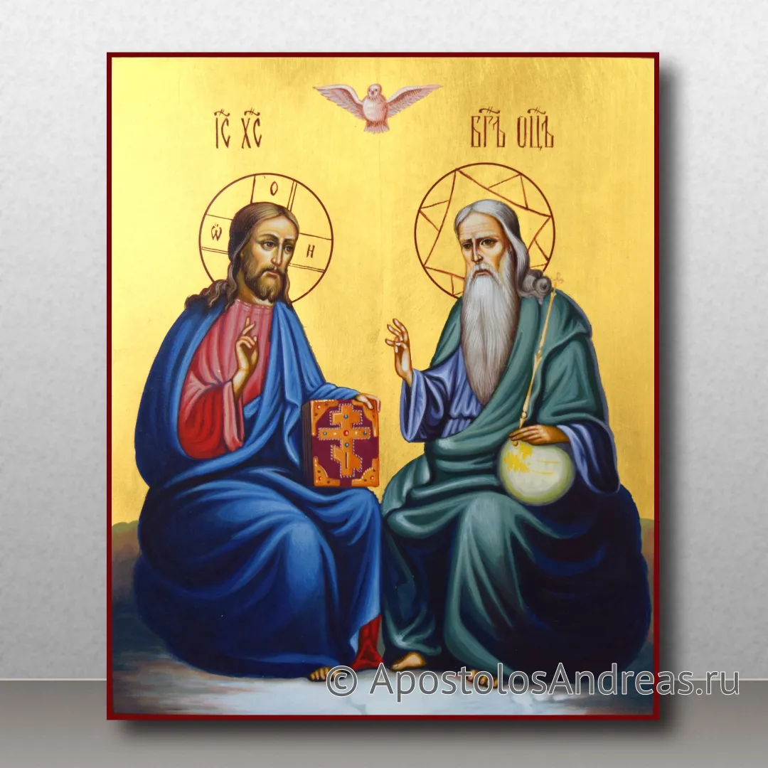 Икона Троица Новозаветная, реализм, образец № 1