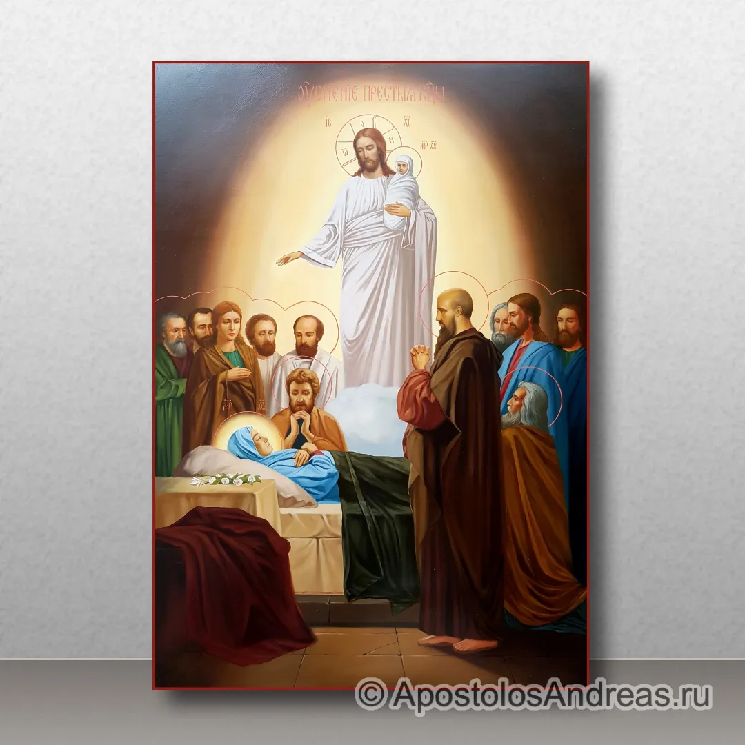 Икона Успение Пресвятой Богородицы — образец № 1