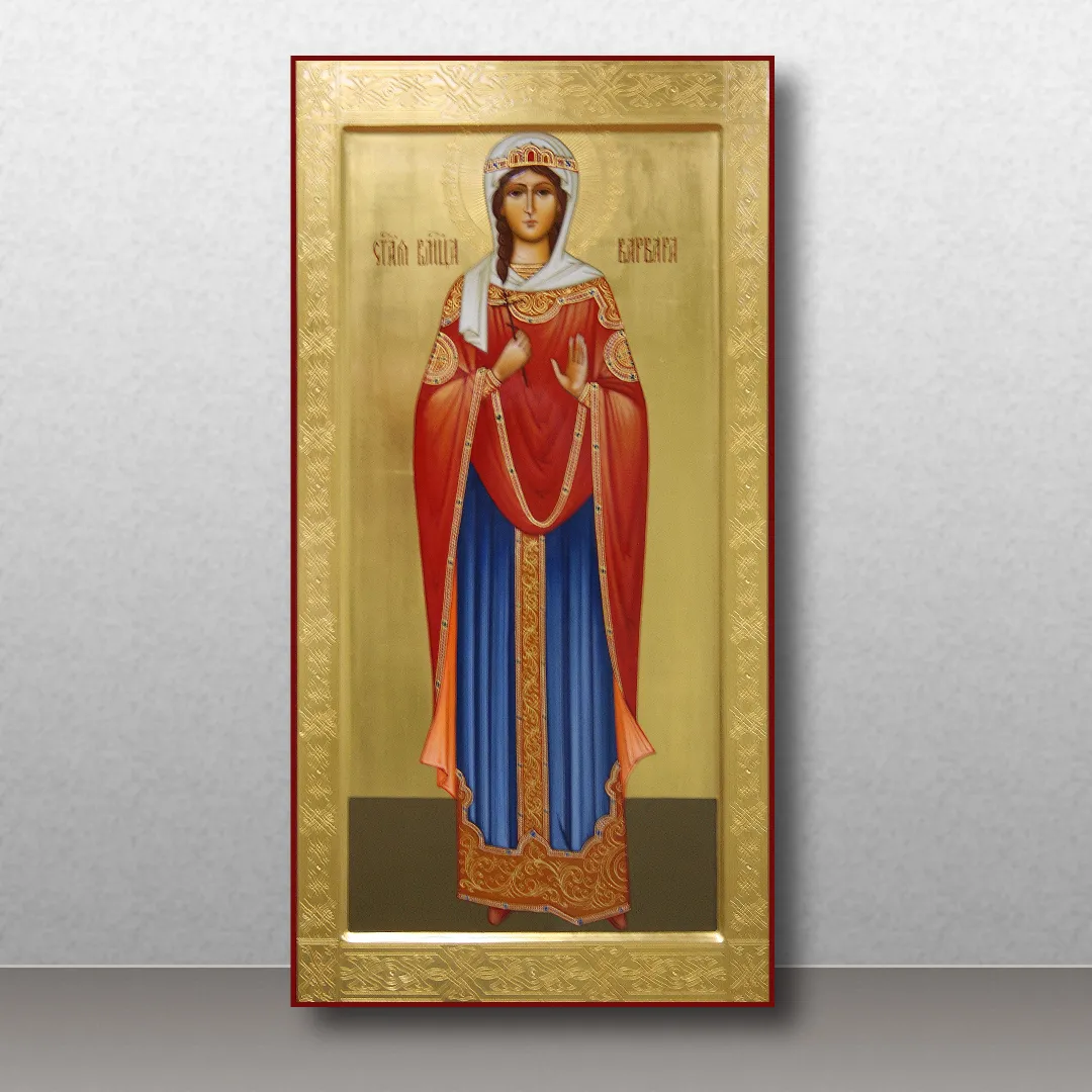 Икона Варвара Илиопольская великомученица — образец № 2
