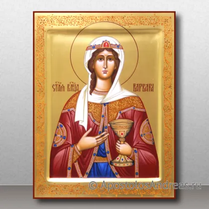 Икона Варвара Илиопольская великомученица — миниатюра № 8