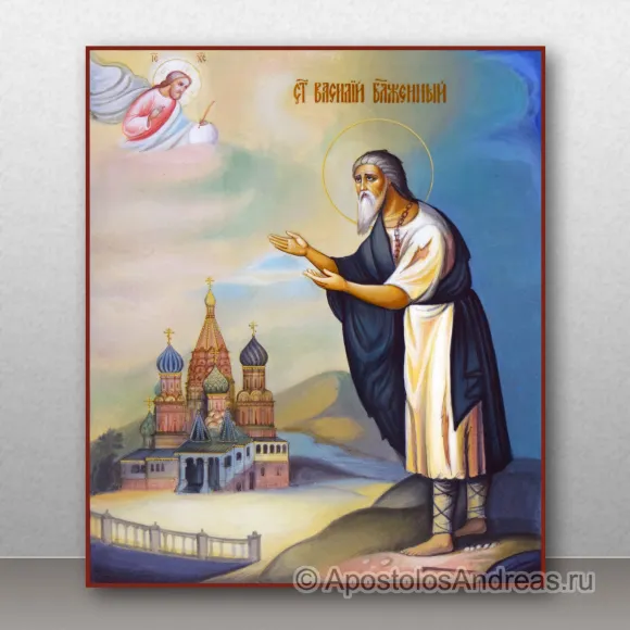 Рукописная икона Василий Московский, блаженный