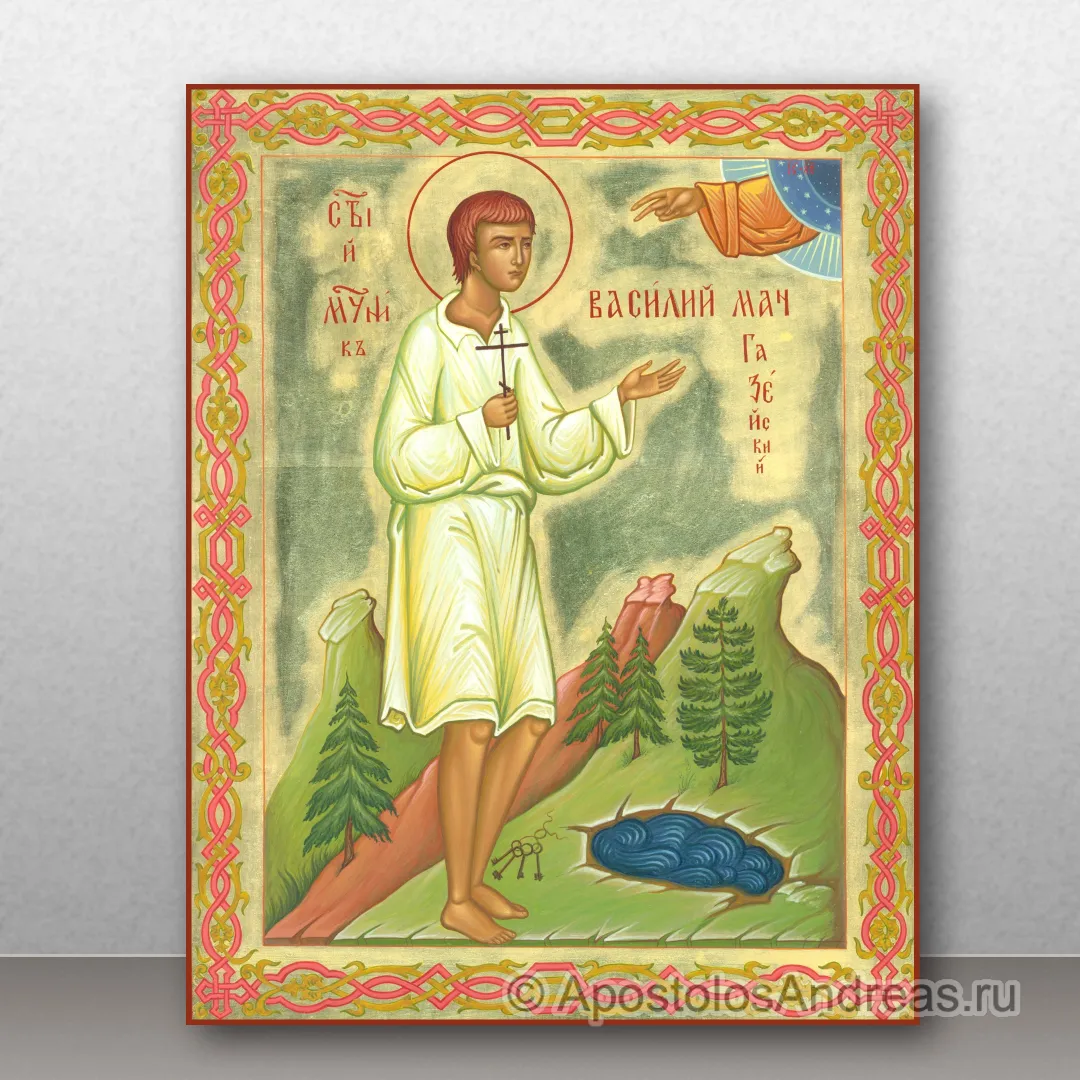 Икона Василий Мангазейский, мученик — образец № 2
