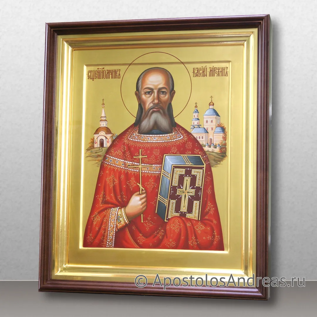 Икона Василий Мирожин, пресвитер, священномученик — образец № 3