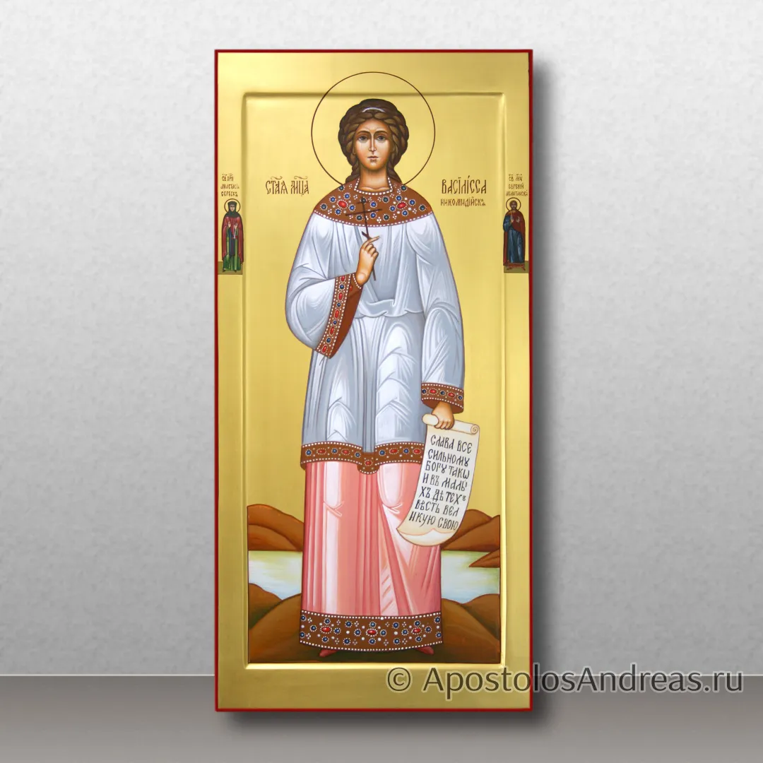Мерная Икона Василисса Никомидийская (с предстоящими), 25х50, 2026 — образец № 4