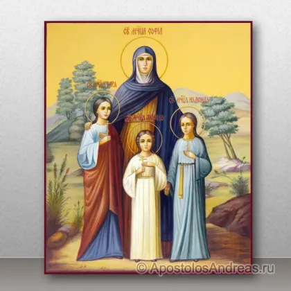 Икона Вера, Надежда, Любовь и мать их София, мученицы — миниатюра № 1