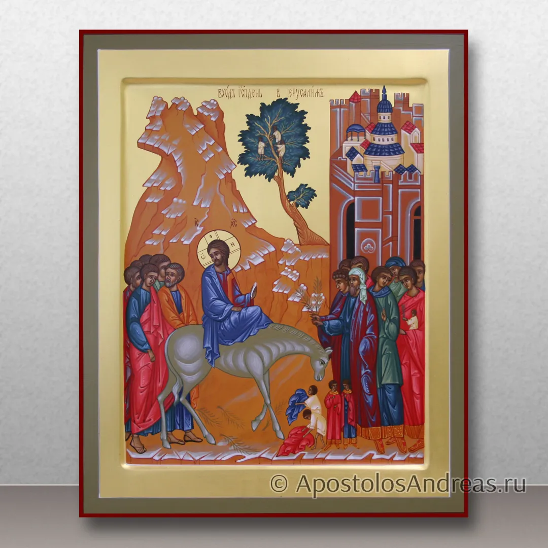 Икона Вход Господень в Иерусалим, 24х30, 2025 — образец № 3