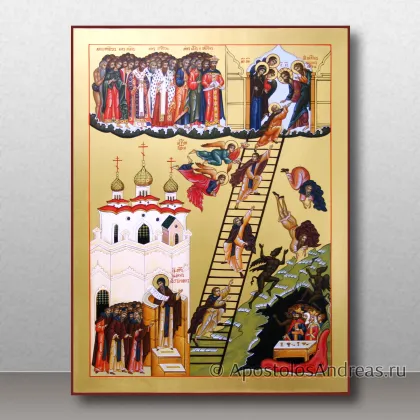 Икона Праздники и события, миниатюра № 