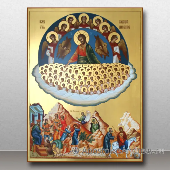 Икона Вифлеемские младенцы — Основной образец