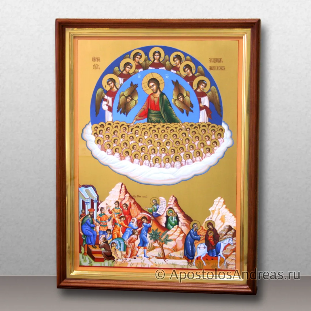 Икона Вифлеемские младенцы, мученики (в киоте), 50х70, в киоте: 57х77, 2026 — образец № 3