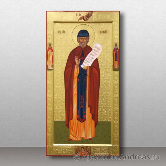 Рукописная икона Виталий Александрийский, преподобный