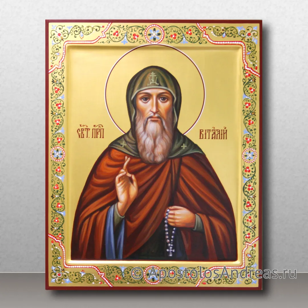 Икона Виталий Александрийский, преподобный, образец № 2