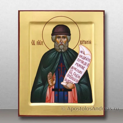 Икона Виталий Александрийский, преподобный, миниатюра № 3
