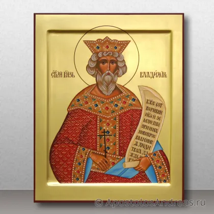 Икона Владимир равноапостольный, великий князь — миниатюра № 11