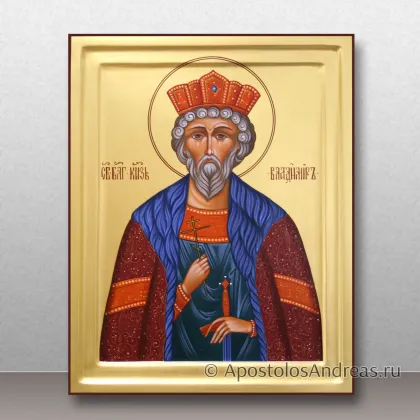 Икона Владимир равноапостольный князь (с золочением фона 960 пр.), миниатюра № 25