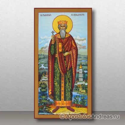 Икона Владимир равноапостольный, великий князь — миниатюра № 6