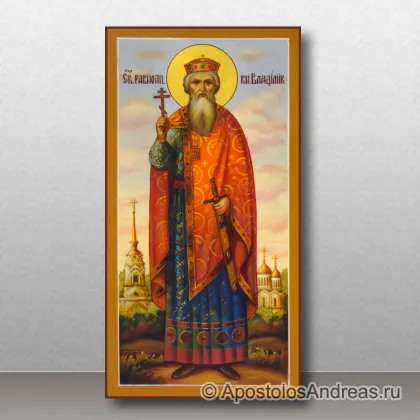 Икона Владимир равноапостольный, великий князь — миниатюра № 7