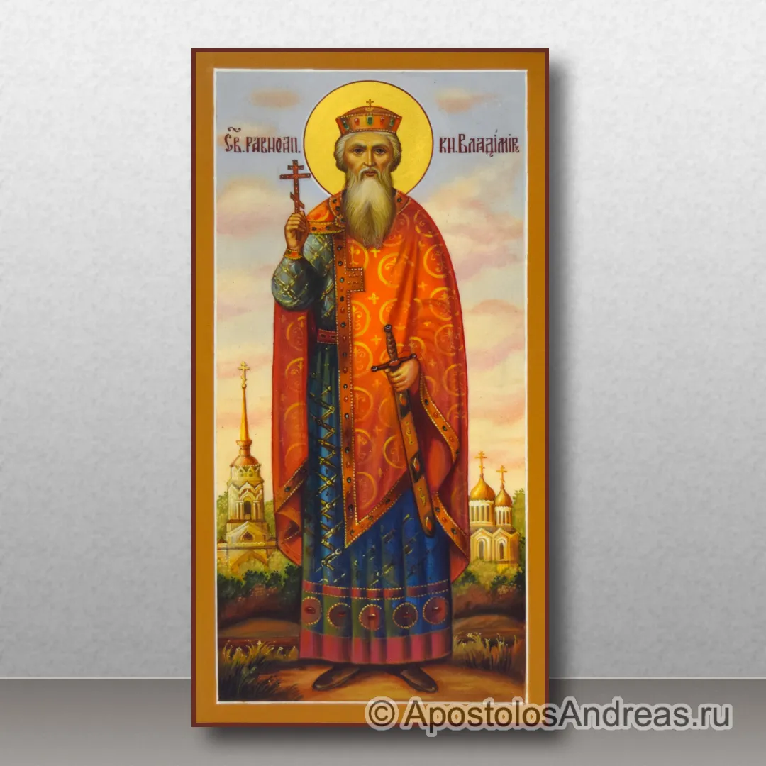 Икона Владимир равноапостольный, великий князь — образец № 7