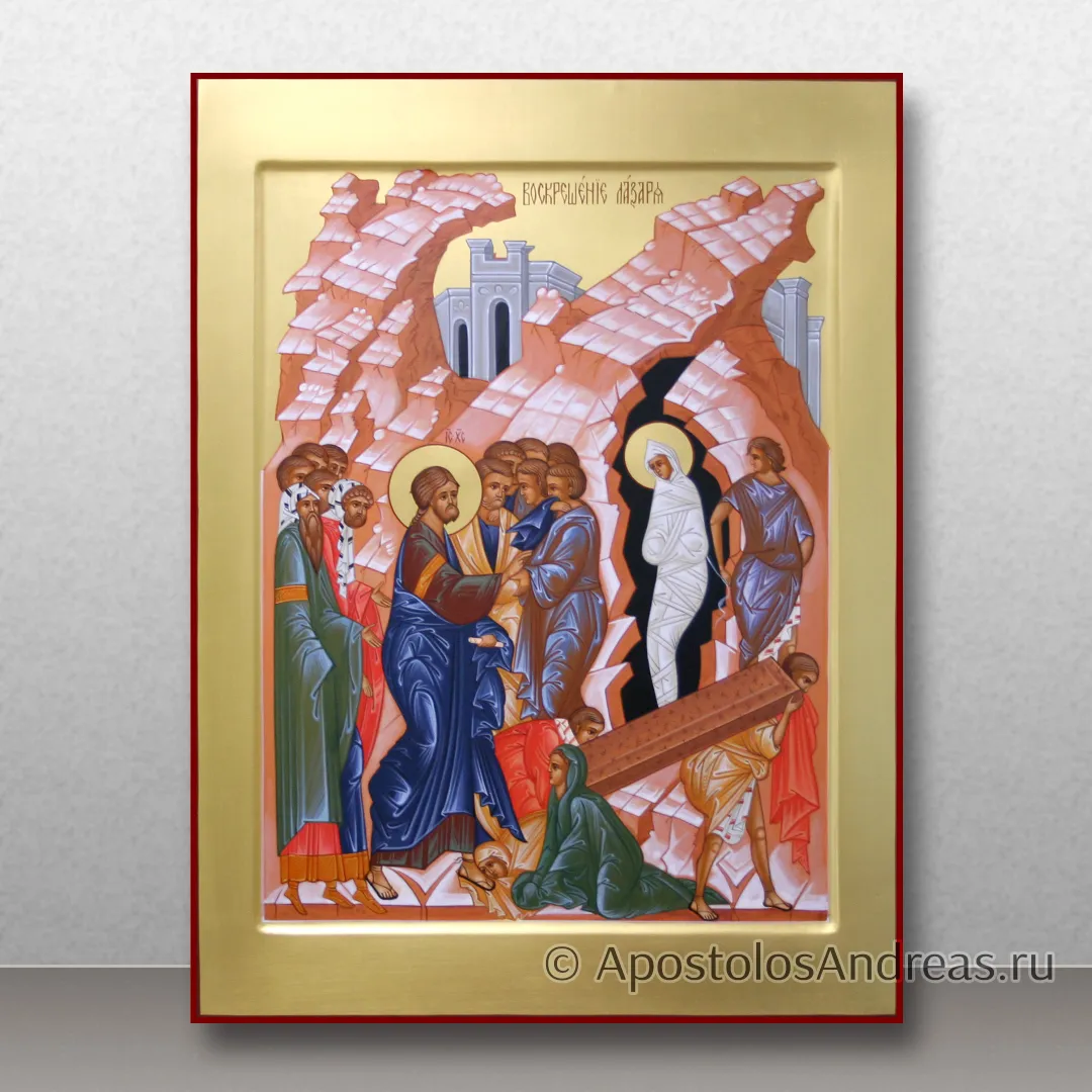 Икона Воскрешение Лазаря, 30х40, 2024 — образец № 1