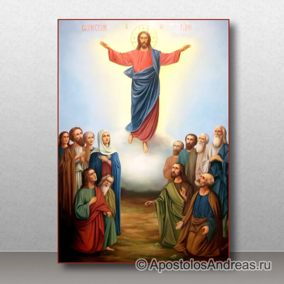 Икона Вознесение Господне — образец № 1