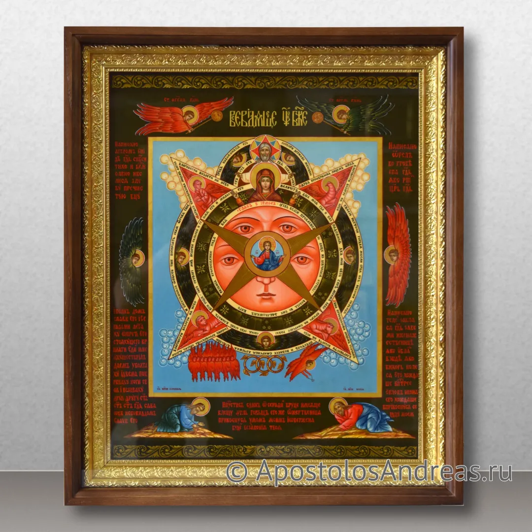 Икона Всевидящее око в киоте с резной рамой, 30х40, 2020 — образец № 1
