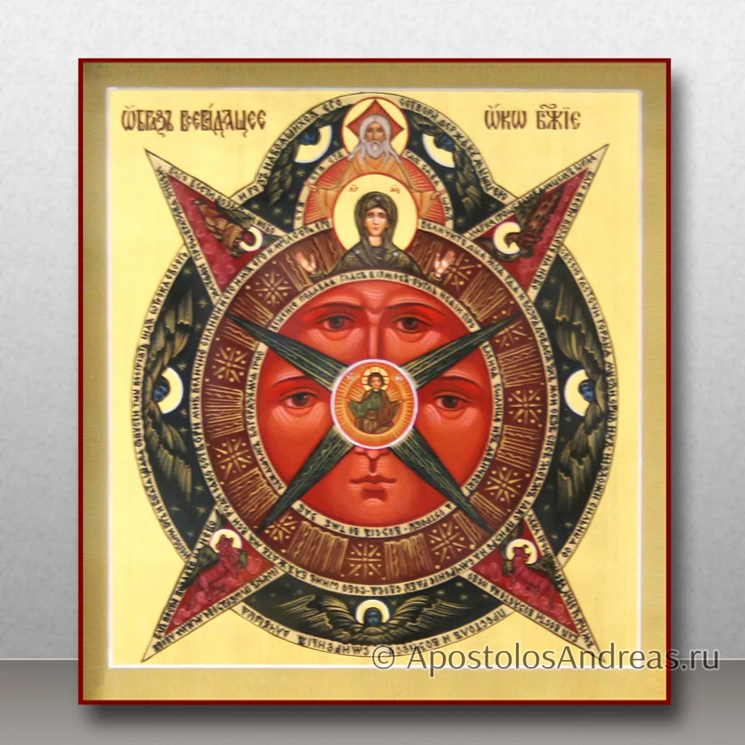 Икона Всевидящее око Божие, доска без ковчега, 2023 — образец № 2
