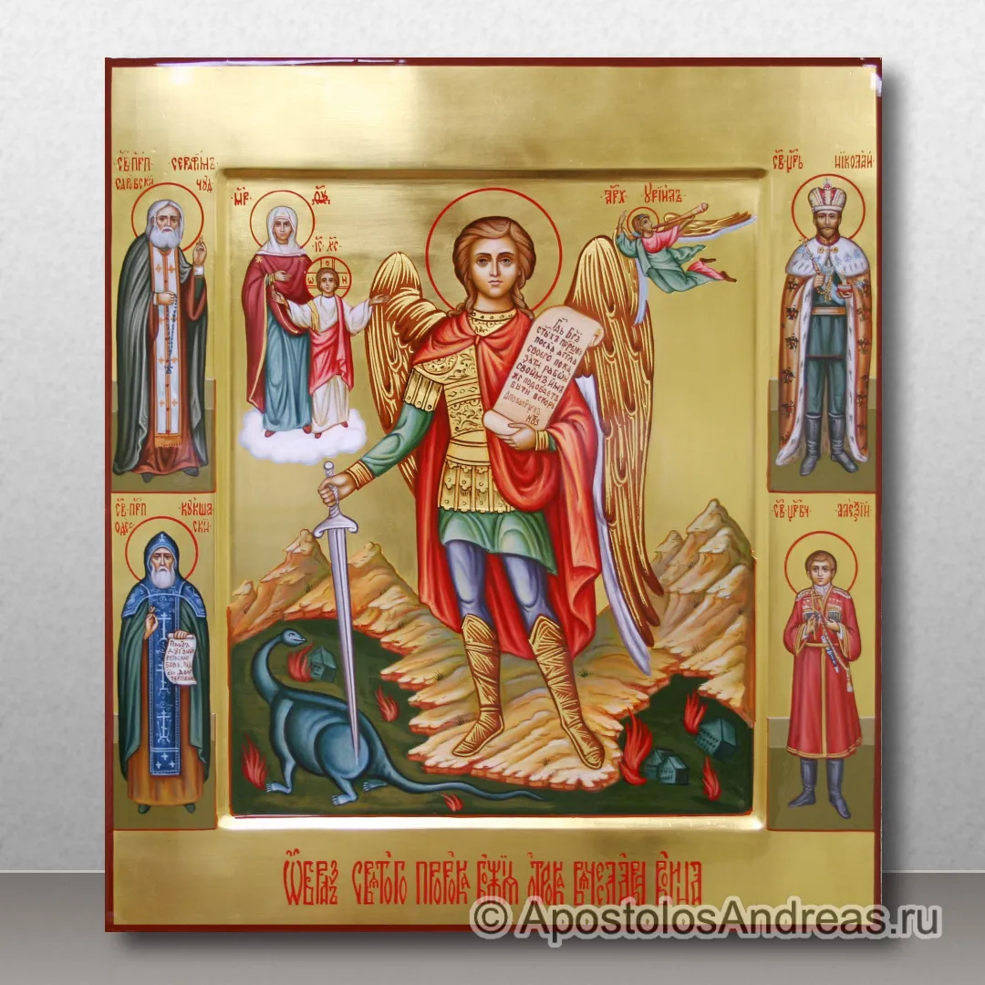 Икона Вячеслав воин, образец № 1