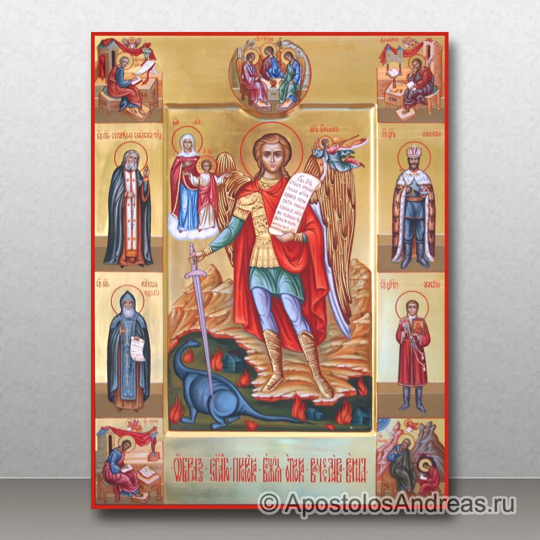 Икона Вячеслав воин, образец № 2