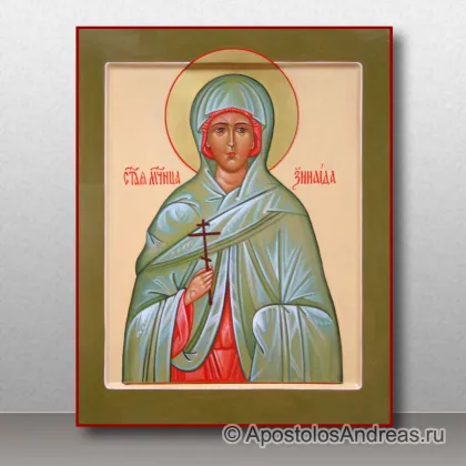 Икона Зинаида Тарсийская, мученица — миниатюра № 2