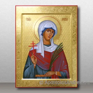Алевтина Кесарийская (Палестинская), мученица, образец № 1