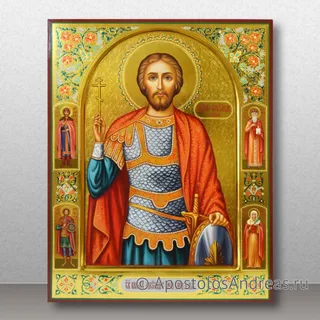 Александр Невский, благоверный великий князь, образец № 15