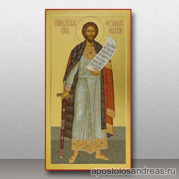 Александр Невский, благоверный великий князь