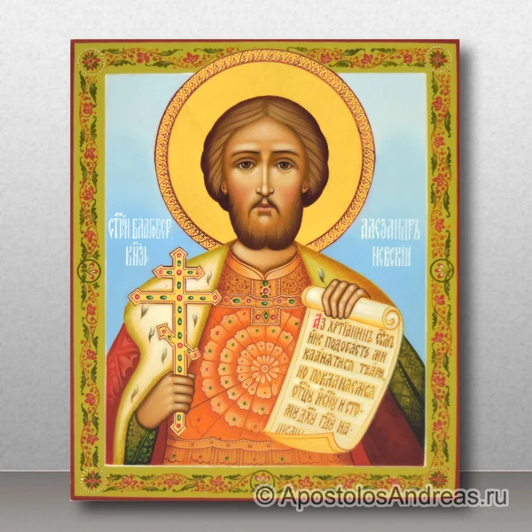 Именная икона Александра Невского с росписью, образец № 3