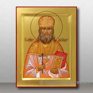 Александр Туберовский, священномученик, образец № 1